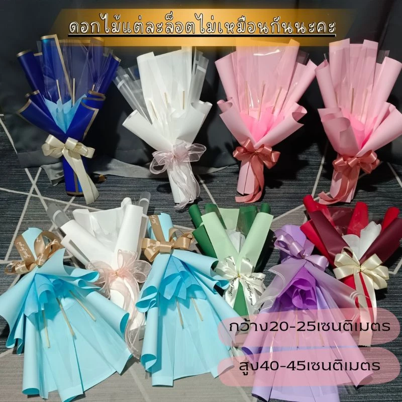 ช่อเปล่า-ช่อดอกไม้พร้อมก้านธนบัตร3ใบรบกวนลูกค้าอ่านตัวเลือกให้ละเอียดนะคะ