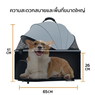 🔥สปอต🔥รถเข็นสัตว์เลี้ยง มัลติฟังก์ชั่น พับเก็บได้ รถเข็นสุนัข รถเข็นแมว อุปกรณ์สัตว์เลี้ยง