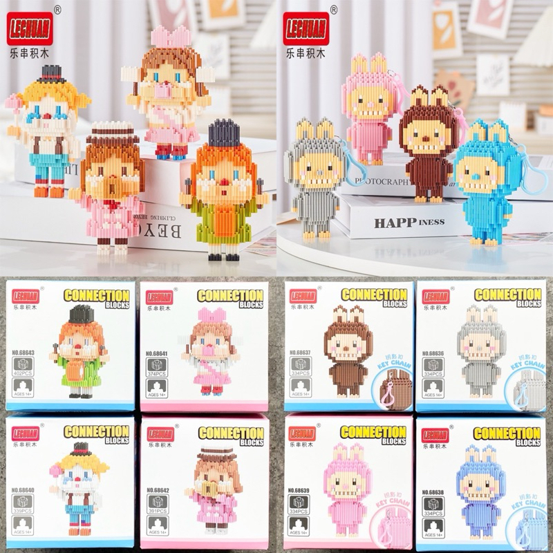 ตัวต่ออาร์ตทอยแบบเฟือง Size L - Lechuan 68636 - 68643 Art Toy - Pop Mart - Labubu x Cry Baby
