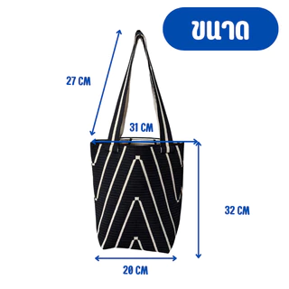 A009กระเป๋าถือข้อมือ กระเป๋าทรงสวย ทรงถัก ผ้าไหมพรม ใส่ของได้จุ มี4สี