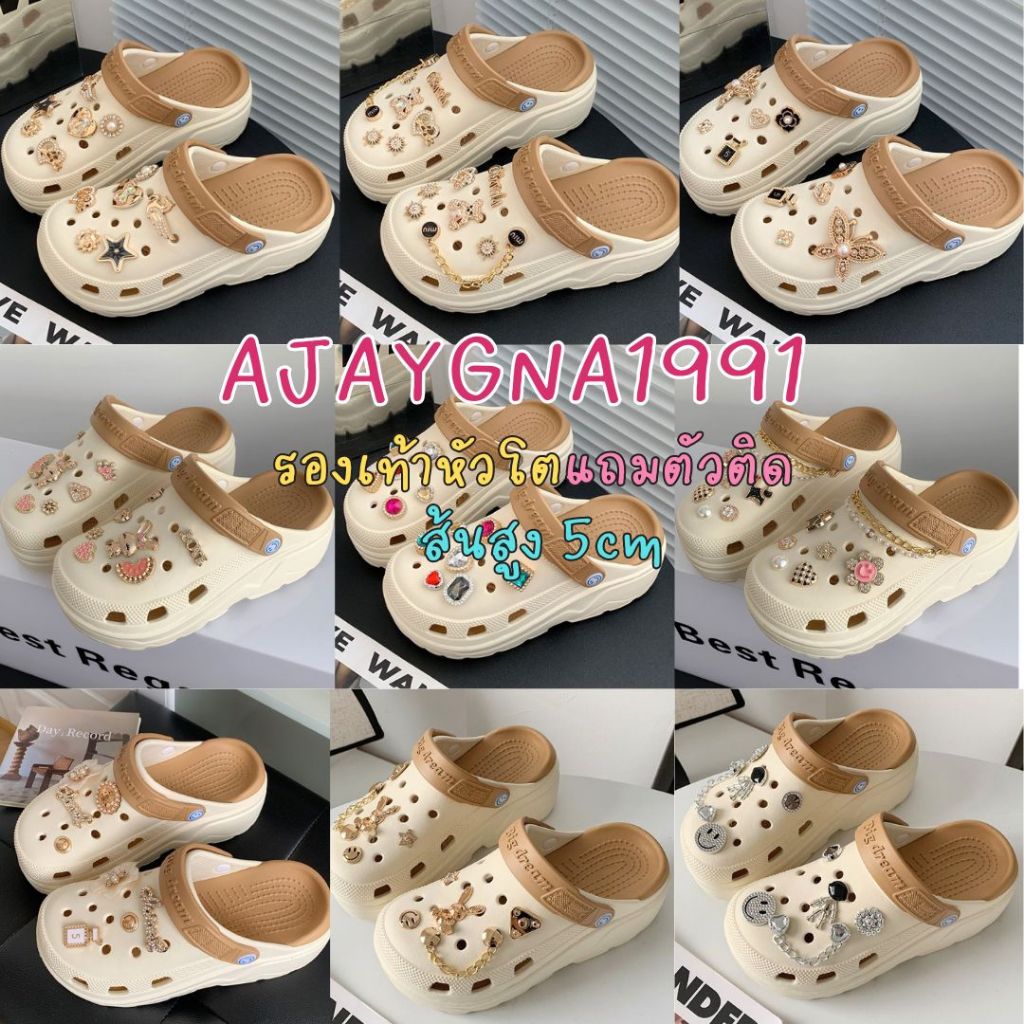 (พร้อมส่ง) รองเท้าหัวโตแถมตัวติด รองเท้าหัวโตผู้หญิง ส้นสูง 5 ซม งานEVA รองเท้าแฟชั่นรัดส้น H-13A-BROWN Ajaygna1991