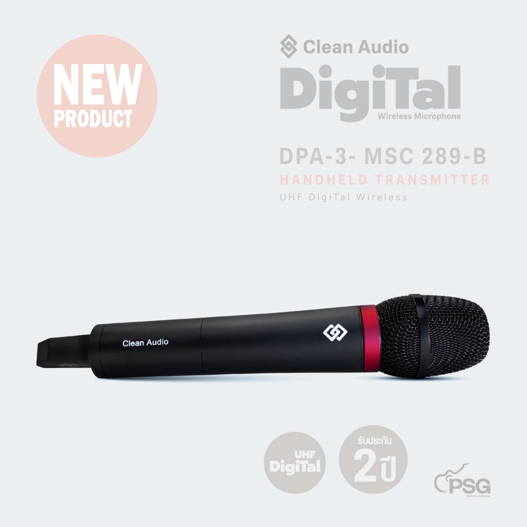 Clean Audio : DPA-3- MSC 289-B HANDHELD TRANSMITTER UHF DigiTal Wireless Microphone ( เฉพาะตัวไมค์ เท่านั้น ) Black