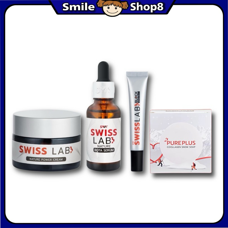(1ชิ้น) Swiss Lab สวิสแล็บ ครีมอาตุ่ย / เซรั่ม / กันแดด/สบู่ พร้อมส่ง