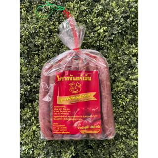 กุนเชียงหมูอย่างดี กุนเชียงโคราช