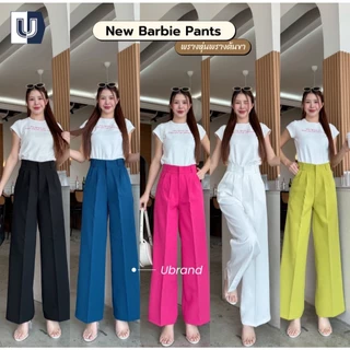 T13 New Barbie Pants กางเกงทรงกระบอกใหญ่ กางเกงขายาว ผู้หญิง เอวสูง พรางหุ่น พรางสะโพก ใส่ทำงาน ผ้าไมโครพรีเมี่ยม