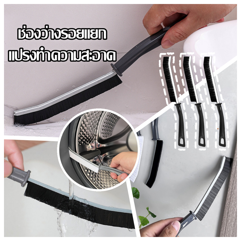 แปรงขัดตามรอยยาแนวพื้น / ข้อต่อกระเบื้อง มุมที่ตายแล้ว ขนแปรงแข็ง / อุปกรณ์ครัวเรือน ห้องน้ํา / แปรงทําความสะอาด