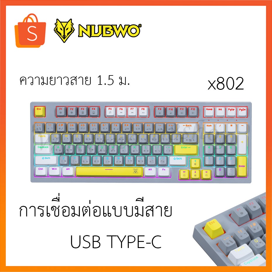 Nubwo X802 Thanatos Mechanical Keyboard Gaming สินค้ารับประกัน 2 ปี