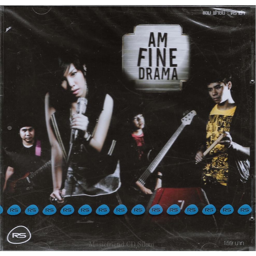 CD,Am Fine - Drama (แอม ฟายน์)(2552)