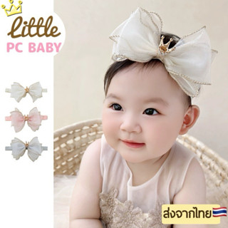 โบว์คาดผมเด็กอ่อนแบบมงกุฎสำหรับเด็ก3-18เดือน กิ๊บติดผมเด็ก