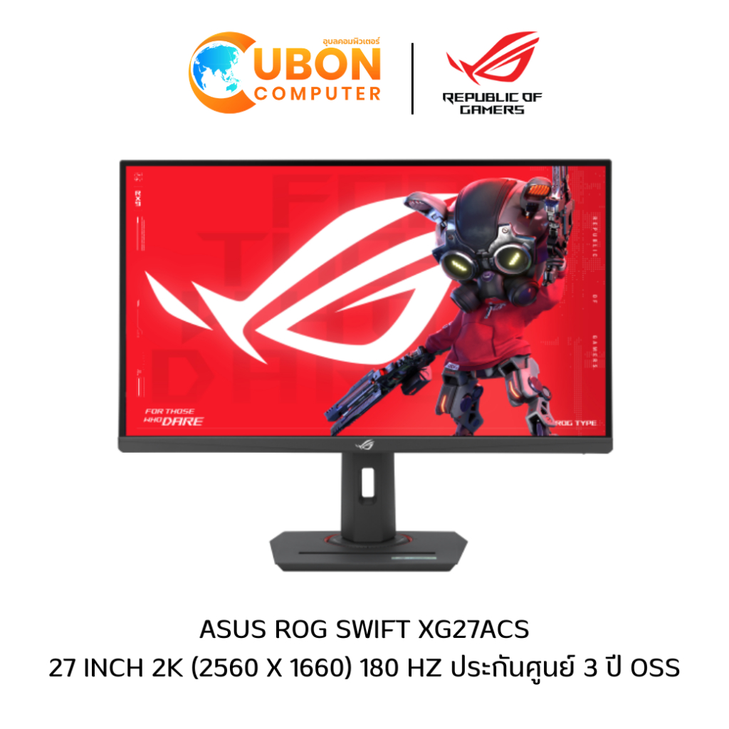 ASUS MONITOR XG27ACS 27inch 2K (2560 x 1440)180Hz ประกันศูนย์ 3 ปี OSS