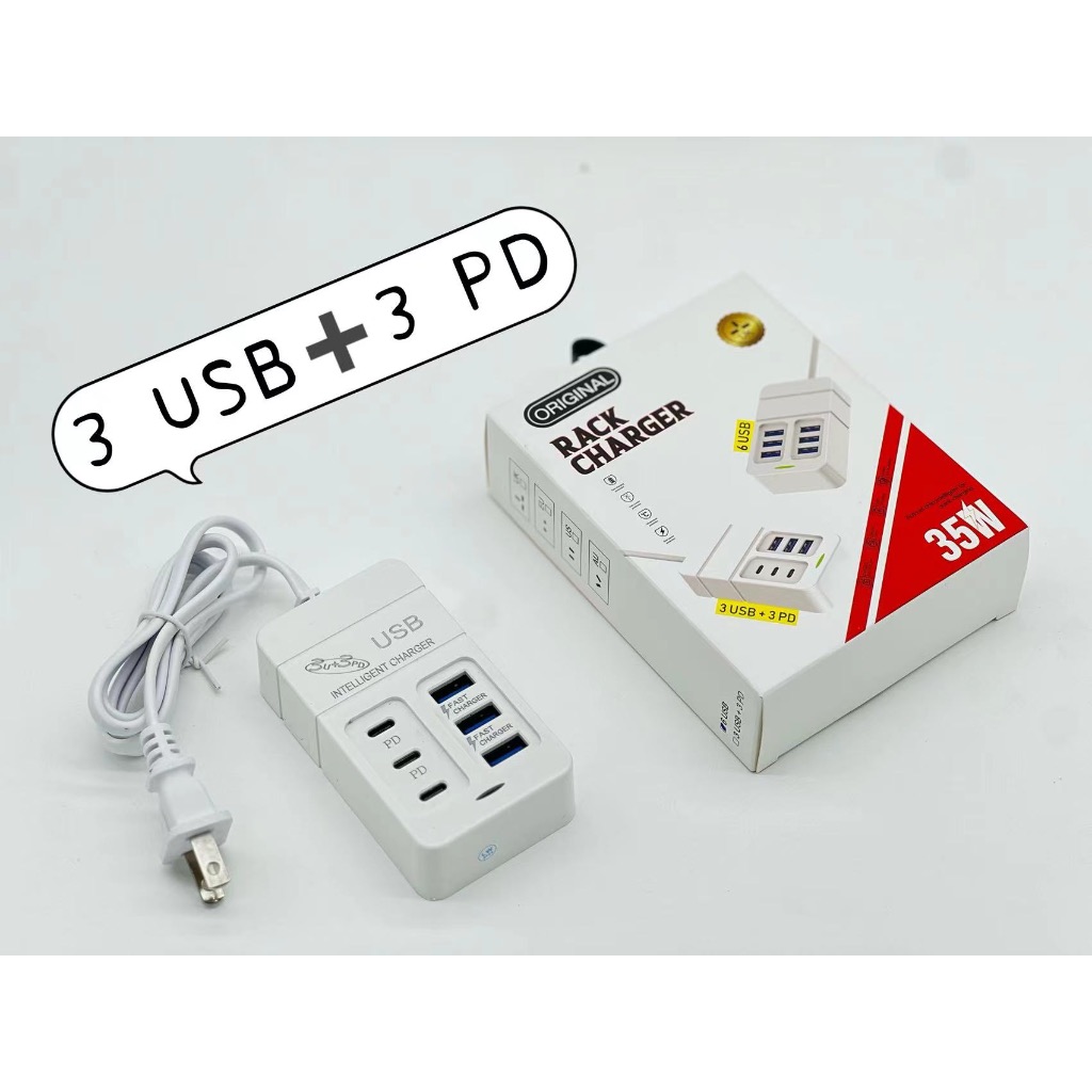 RACK CHARGER 35W อะแดปเตอร์นี้ใช้งานได้กับโทรศัพท์มือถือ แท็บเล็ต เครื่องเล่นเพลง และอุปกรณ์ชาร์จ USB/TYPE-C