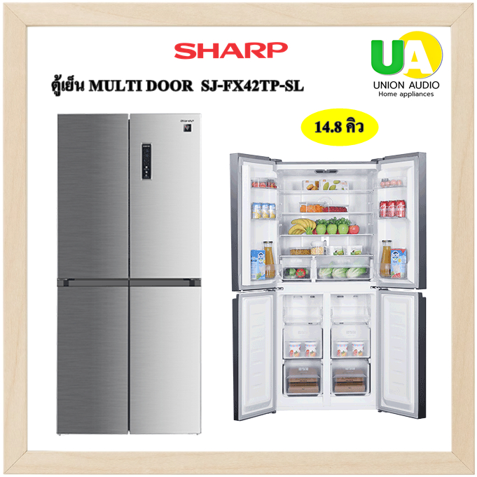 SHARP ตู้เย็น MULTI DOOR  SJ-FX42TP-SL 14.8 คิว อินเวอร์เตอร์
