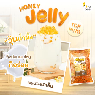 Fora Bee วุ้นสำเร็จรูปคาราจีแนน รสน้ำผึ้ง 1,000 กรัม