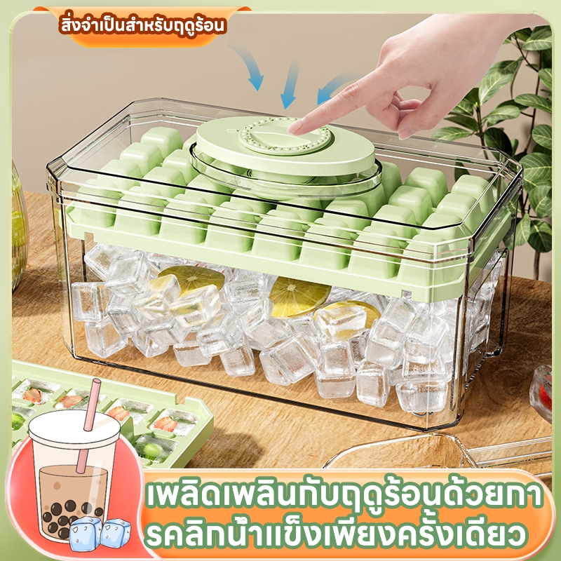 แม่พิมพ์ทำน้ำแข็ง 64 ช่อง (แถมฟรี!!ที่ตักน้ำแข็ง) ที่ทำน้ำแข็งก้อน มีฝาปิด แม่พิมพ์ถาดน้ำแข็ง 2 ชั้น