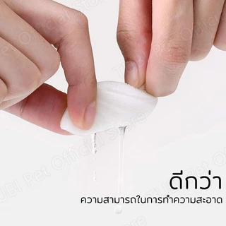 TUBI แผ่นเช็ดสุนัขและแมว ที่เช็ดตาแมว ตา หู แบบอ่อนโยน สำหรับแมวและสุนัข ทิชชู่เปียกเช็ดคราบน้ำตา บรรจุ 130แผ่น