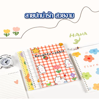 HOPTECH สมุดโน๊ตจิ๋ว สุ่มลวดลาย มีเส้น จดบันทึก พกพาสะดวก ง่ายต่อการใช้งาน ของแจก