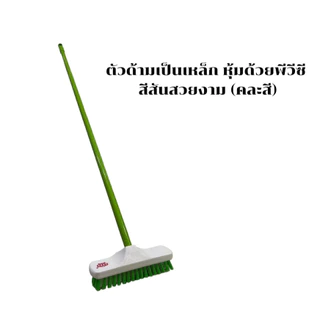 แปรงขัดพื้นขนไนล่อนพร้อมด้ามเหล็กยาว60​ กับ​ 120 และ 150 เซน