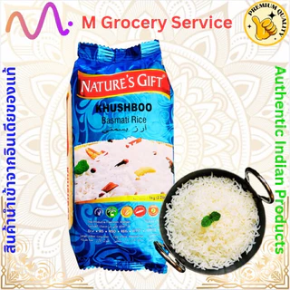 ข้าวบาสมาติก Nature Gift Khushboo (Basmati Rice) 1 KG
