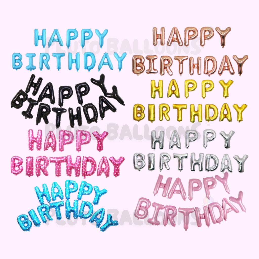 ❤️ ลูกโป่งฟอยล์วันเกิด Happy Birthday ขนาด 16 นิ้ว [18 ตัวเลือก] ❤️