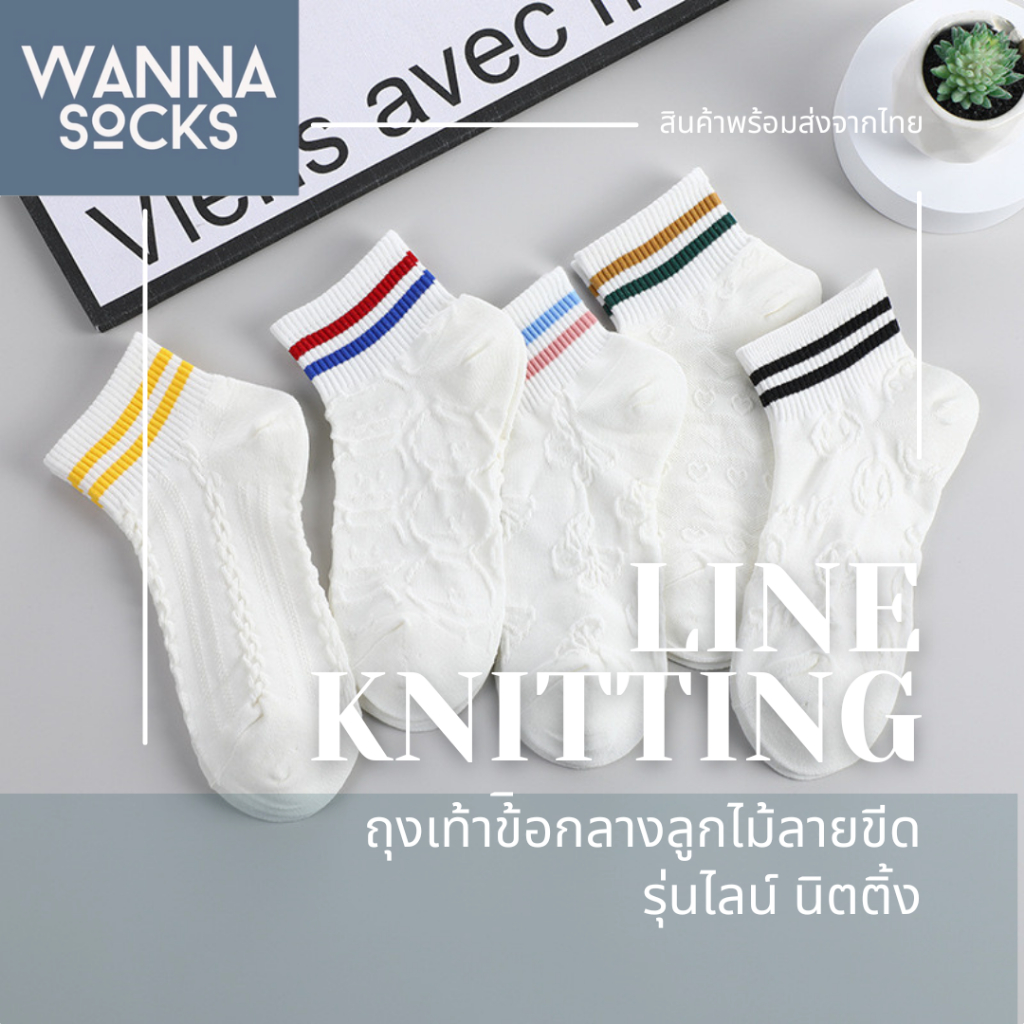 ส่งจากไทย!! ถุงเท้าลายลูกไม้ Lolita สไตล์ญี่ปุ่น แนววินเทจ ข้อกลาง ผ้าฝ้าย สีพื้น ถุงเท้าแฟชั่น A31