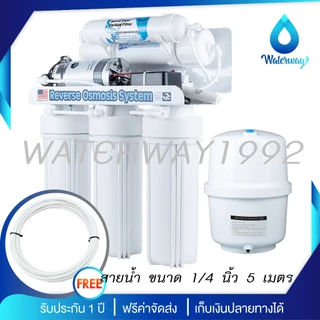 [มีบริการติดตั้ง] UNI PURE เครื่องกรองน้ำ 5 ขั้นตอน ระบบ RO 50-150GPD ละเอียด 0.0001 ไมครอน แถมสายน้ำ 5 เมตร + TDS METER