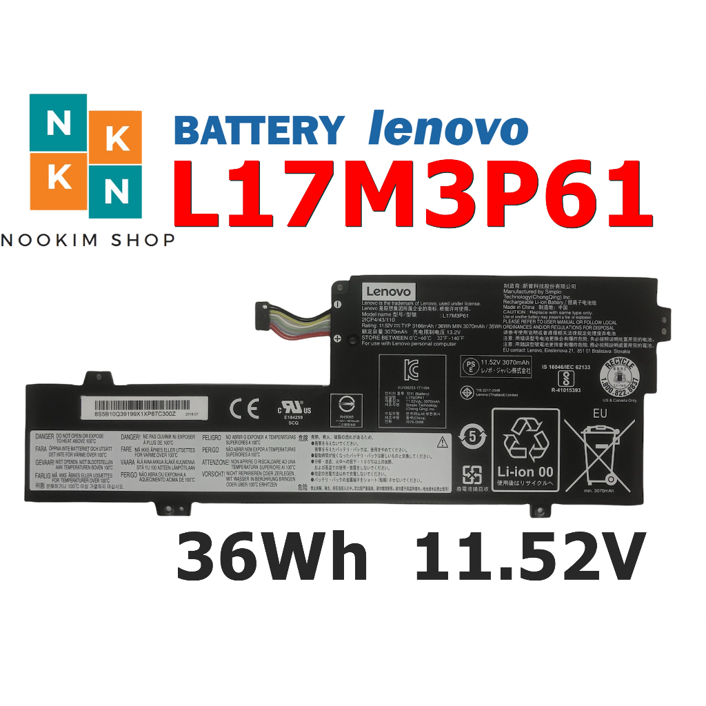 LENOVO แบตเตอรี่ L17M3P61 ของแท้ (สำหรับ IdeaPad 320S-13IKB YOGA 720-12IKB L17L3P61) Lenovo Battery Notebook เลอโนโว