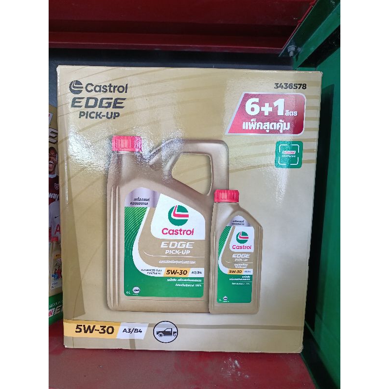 น้ำมันเครื่อง5W-30 สำหรับเครื่องยนต์ดีเซล6+1 ลิตร