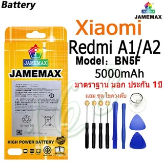 แบตเตอรี่ เเบต Xiaomi Redmi A1/A2 คุณภาพระดับพรีเมี่ยม battery Model BN5F แถมชุดไขควง（5000mAh）