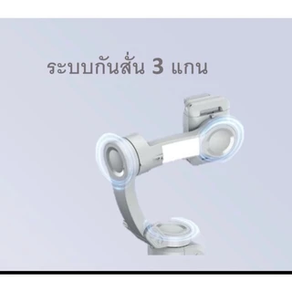 ไม้เซลฟี่กันสั่นมาใหม่ล่าสุด รุ่น M01 3 แกน พร้อมขาตั้งอัจฉริยะพร้อมไฟLED พร้อมส่งจากไทย