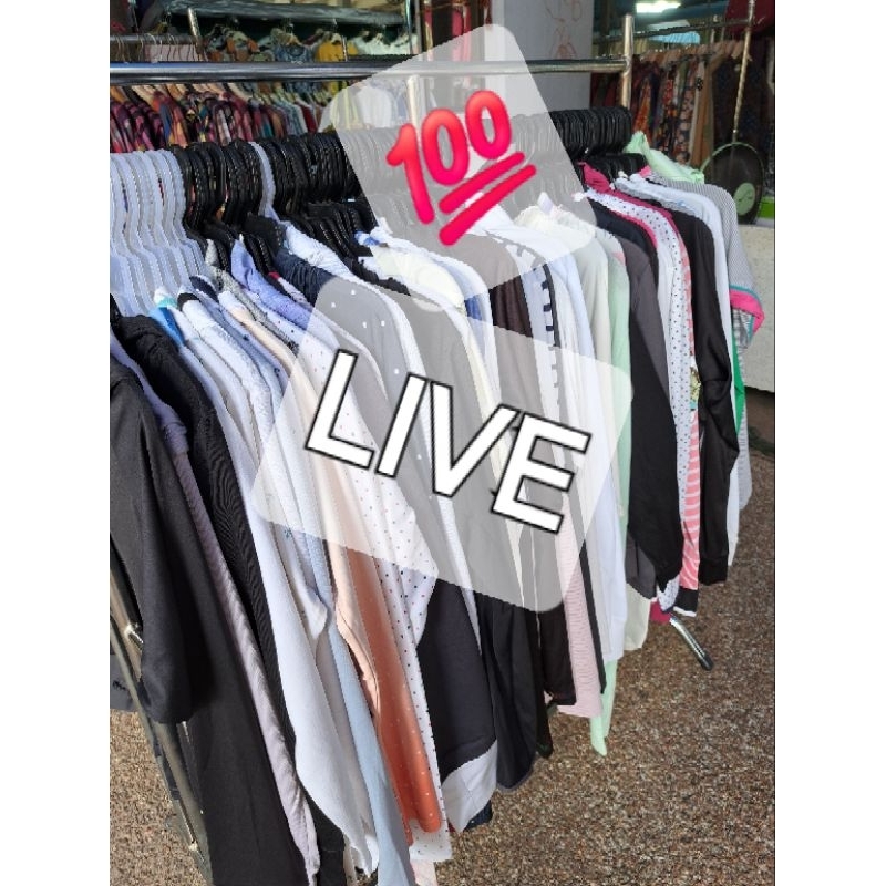 เสื้อคลุม UV เสื้อคุมกันแดด