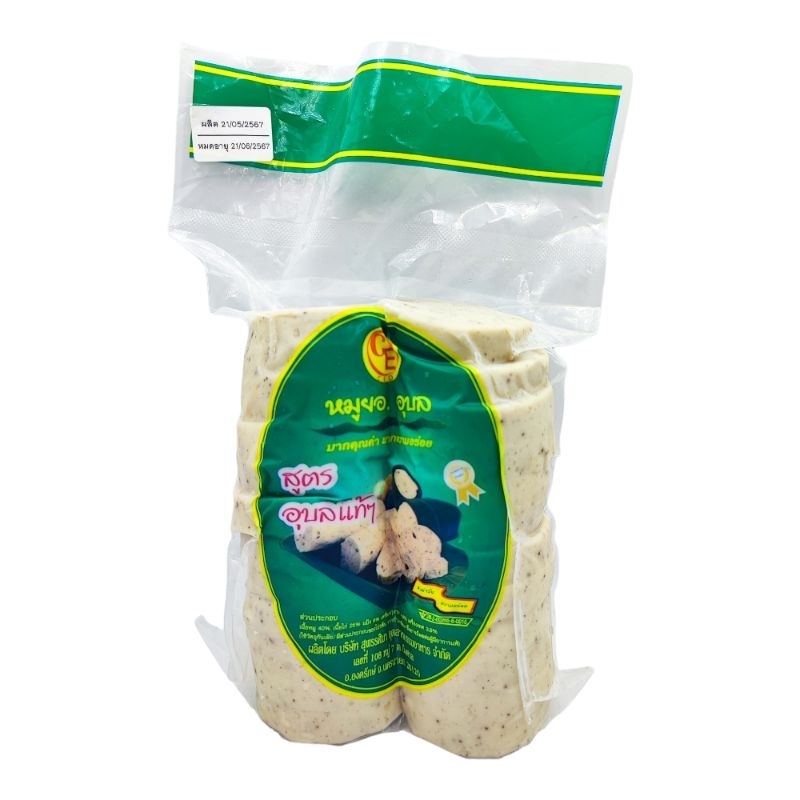 หมูยอ อุบล ตรา ซีอีโอ C.E.O ขนาด 695 กรัม X 1 แพค (หมูผสมไก่)