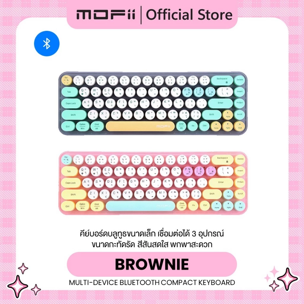 CLEARANCE !!(แป้นพิมพ์สกรีนไทย)MOFii BROWNIE MULTI-DEVICE BLUETOOTH KEYBOARD คีย์บอร์ดบลูทูธ ต่อได้ 3 เครื่อง ขนาดเล็กพา