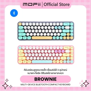 CLEARANCE !!(แป้นพิมพ์สกรีนไทย)MOFii BROWNIE MULTI-DEVICE BLUETOOTH KEYBOARD คีย์บอร์ดบลูทูธ ต่อได้ 3 เครื่อง ขนาดเล็กพา