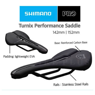(โค๊ดส่วนลด) เบาะจักรยาน PRO รุ่น TURNIX PERFORMANCE รางสแตน…