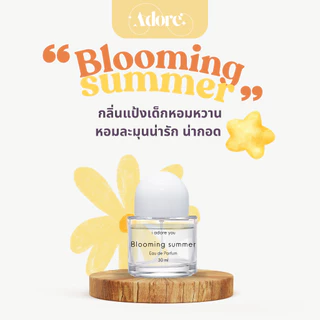 [ขนาดสุดคุ้ม] น้ำหอมอะดอร์ กลิ่นแป้งเด็ก chubby size 30 ml