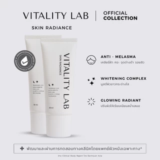 โปร 2 หลอด: Skin Radiance: สกินเรเดียนซ์ สกินแคร์บำรุงผิวหน้า VITALITY LAB