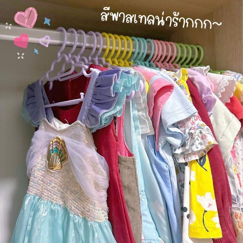 5 แพคสุดคุ้ม !! ไม้แขวนเสื้อเด็ก MommyDiary ❌️ระวังสินค้าลอกเลียนแบบ❌️ - รูปที่ 3