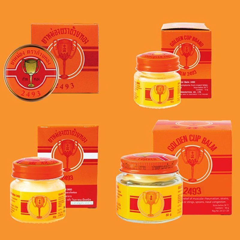 [ยกโหล] ยาหม่องตราถ้วยทอง Golden Cup Balm มีแบบขวดแก้ว (12g 22g 50g)12ขวด