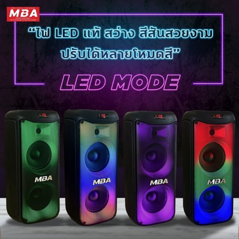 MBA รุ่น J-800 กำลัง100วัตต์ ลำโพงบลูทูธเสียงดี8นิ้ว พร้อมไมค์ลอยคู่ ไฟLED เปิด-ปิดได้