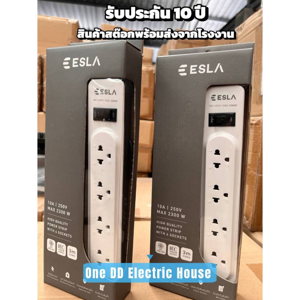 ปลั๊กไฟ ESLA  4 ช่อง1 สวิตช์  3 เมตร  ปลั๊กแข็งแรง ทนทานได้รับมาตรฐาน มีมอก 3m.