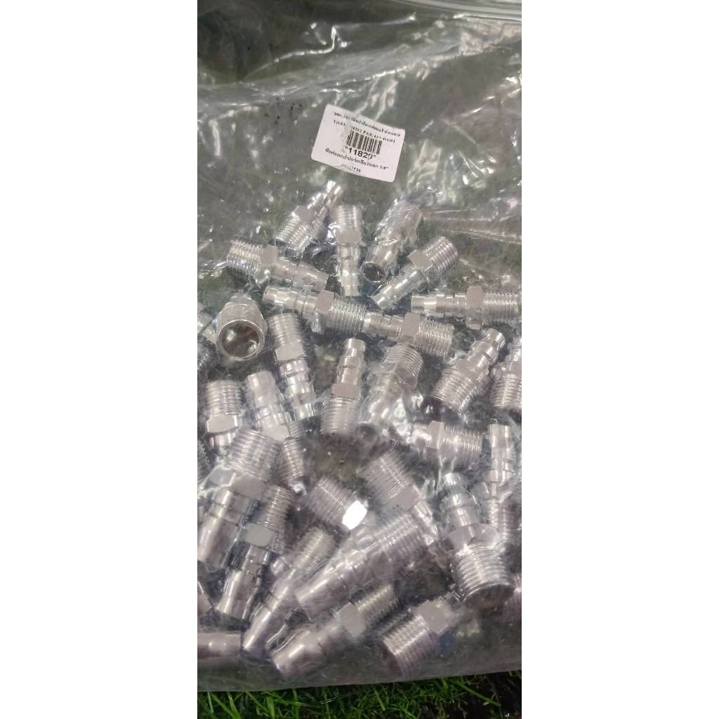 ข้อต่อคอปเปอร์เกลียวนอก 3/8" PM30