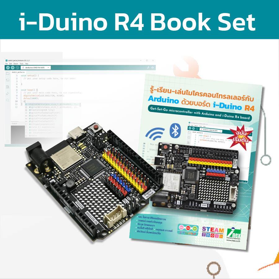 i-Duino R4 Book Set ชุดบอร์ดไมโครคอนโทรลเลอร์พร้อมสาย USB-C และหนังสือเรียนรู้ไมโครคอนโทรลเลอร์