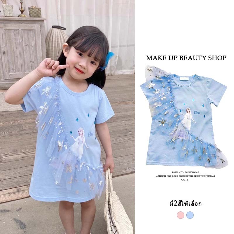 1-9 ปี เสื้อยืดเด็ก แขนสั้น เสื้อยืดเด็กผู้หญิงพิมพ์ลายน่ารัก เจ้าหญิง Elsa ผ้านิ่ม สวมใส่สบาย