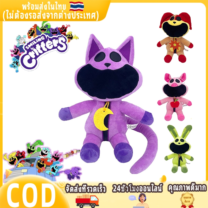 🔥COD🔥 Poppy Playtime 3 ตุ๊กตายัดนุ่น ของเล่นสําหรับเด็กผู้ชาย ของขวัญวันเกิด และเด็กผู้หญิง Smiling Critters รูปการ์ตูนแ