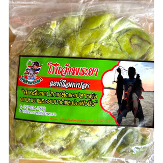 แยมโรลใบเตย #เหยื่อตกปลา