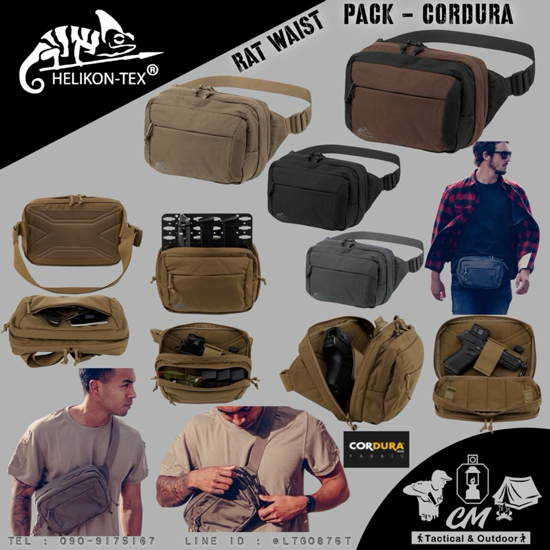 HELIKON TEX RAT WAIST PACK กระเป๋าคาดเอว กระเป๋าคาดอก
