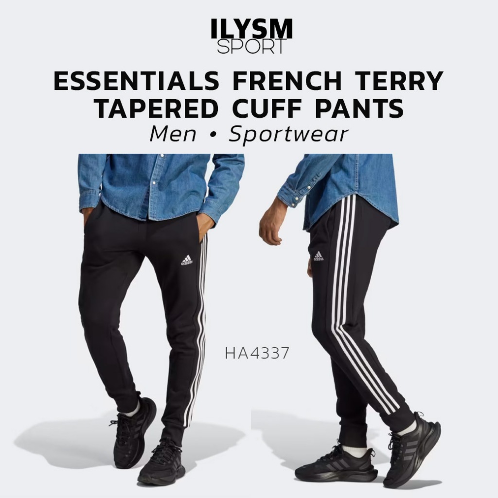 Adidas ESSENTIALS FRENCH TERRY TAPERED CUFF 3-STRIPES PANTS (HA4337) กางเกงวอร์ม ขายาว ผู้ชาย