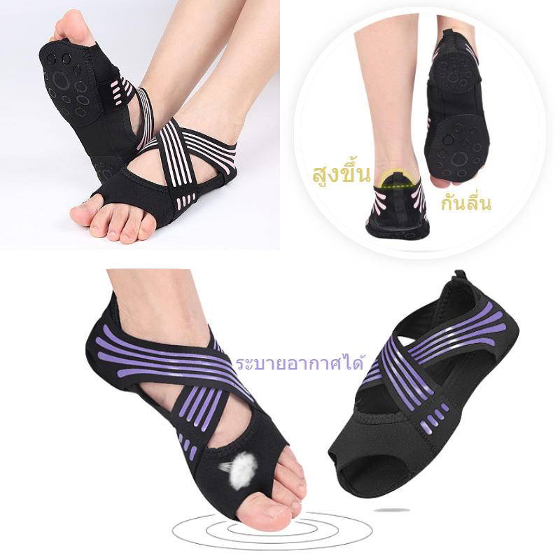 🌈ส่งไวจากไทย🌈ถุงเท้าพิลาทิส  Pilates socks ถุงเท้ากันลื่น ถุงเท้าโยคะ (จัดส่งทุกวัน)