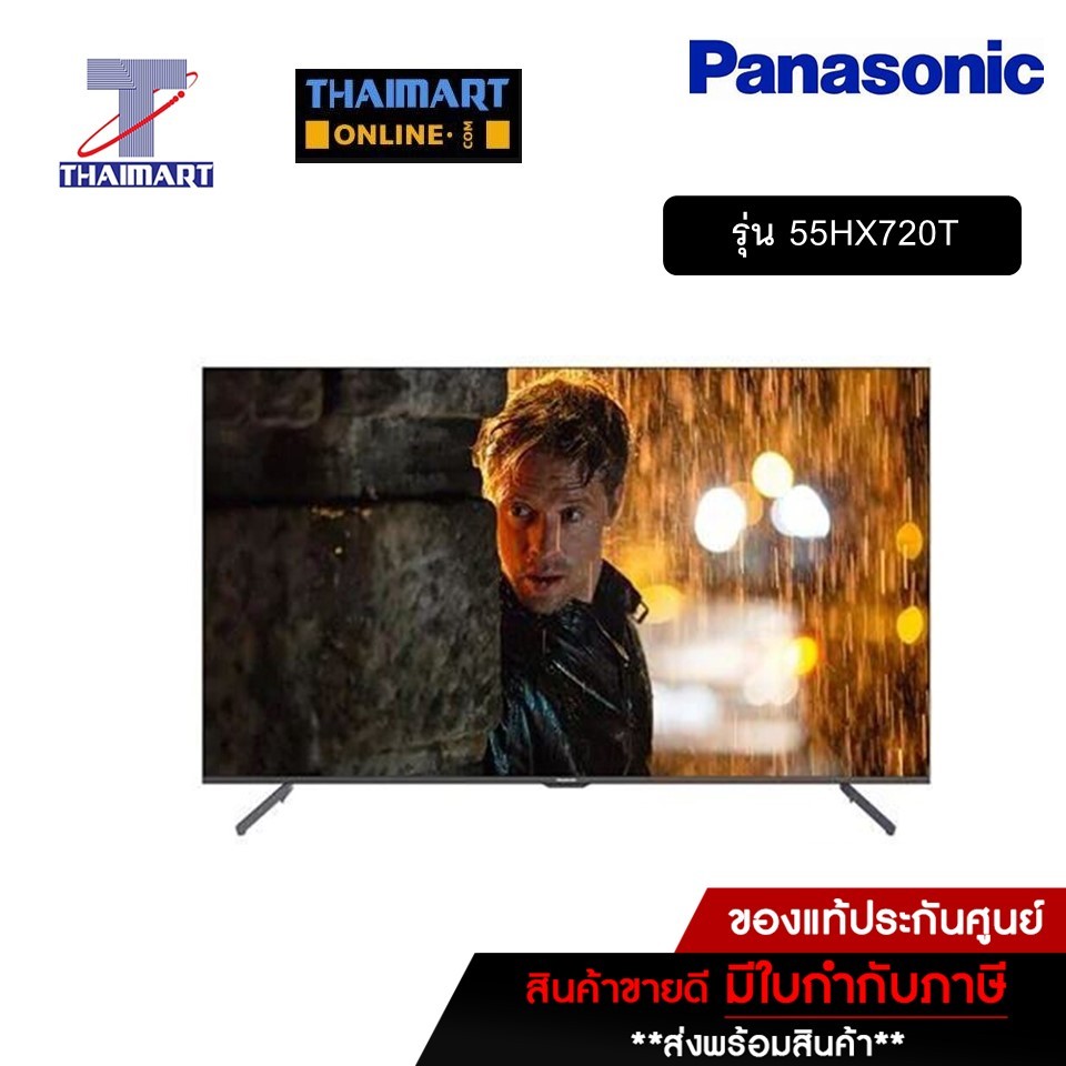 PANASONIC LED Android TV 4K 55 นิ้ว Panasonic TH-55HX720T  รุ่น 55HX720T Thaimart