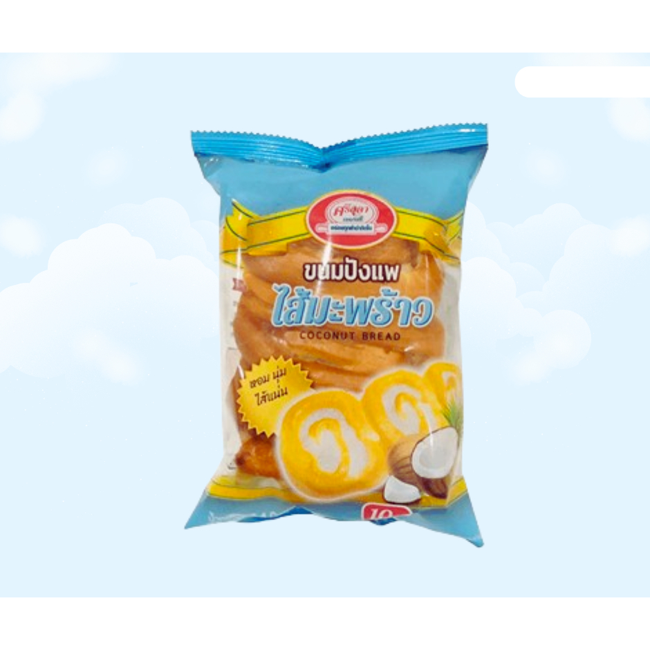 ขนมปังเเพไส้มะพร้าวผลิตใหม่ทุกวัน ราคาถูกสุดสุด!!!